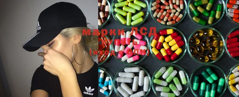 купить  цена  Кувшиново  Лсд 25 экстази ecstasy 