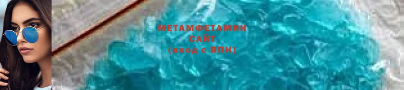 где купить наркотик  Кувшиново  МЕТАМФЕТАМИН Methamphetamine 